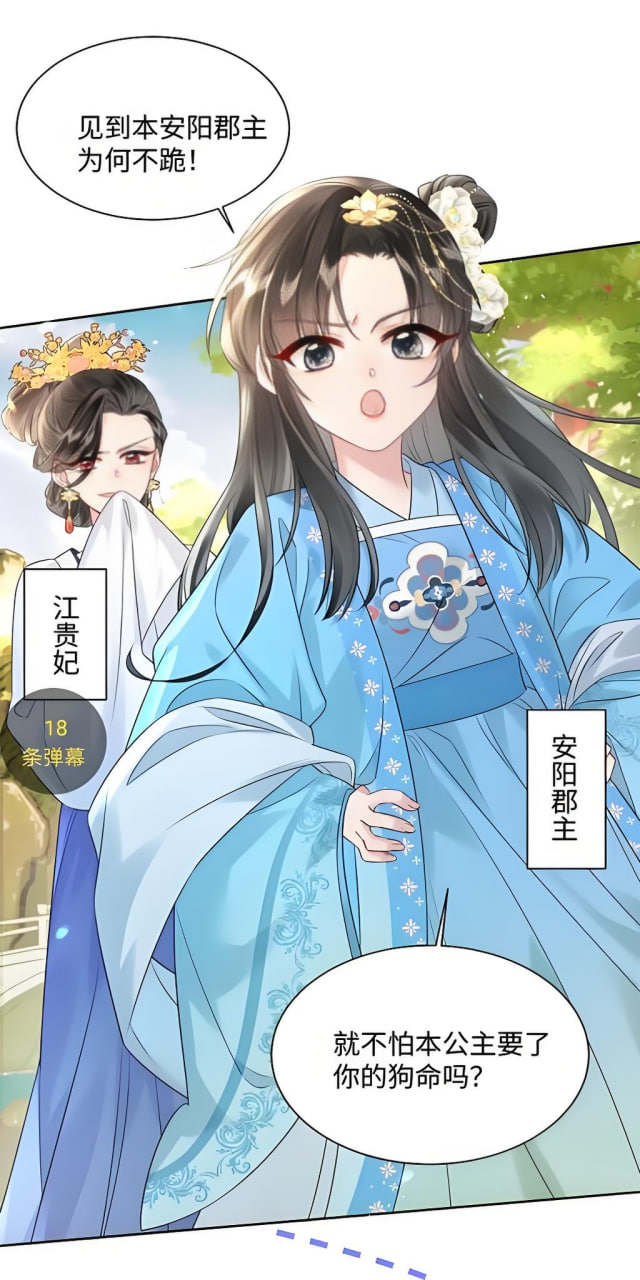 优化推广网站