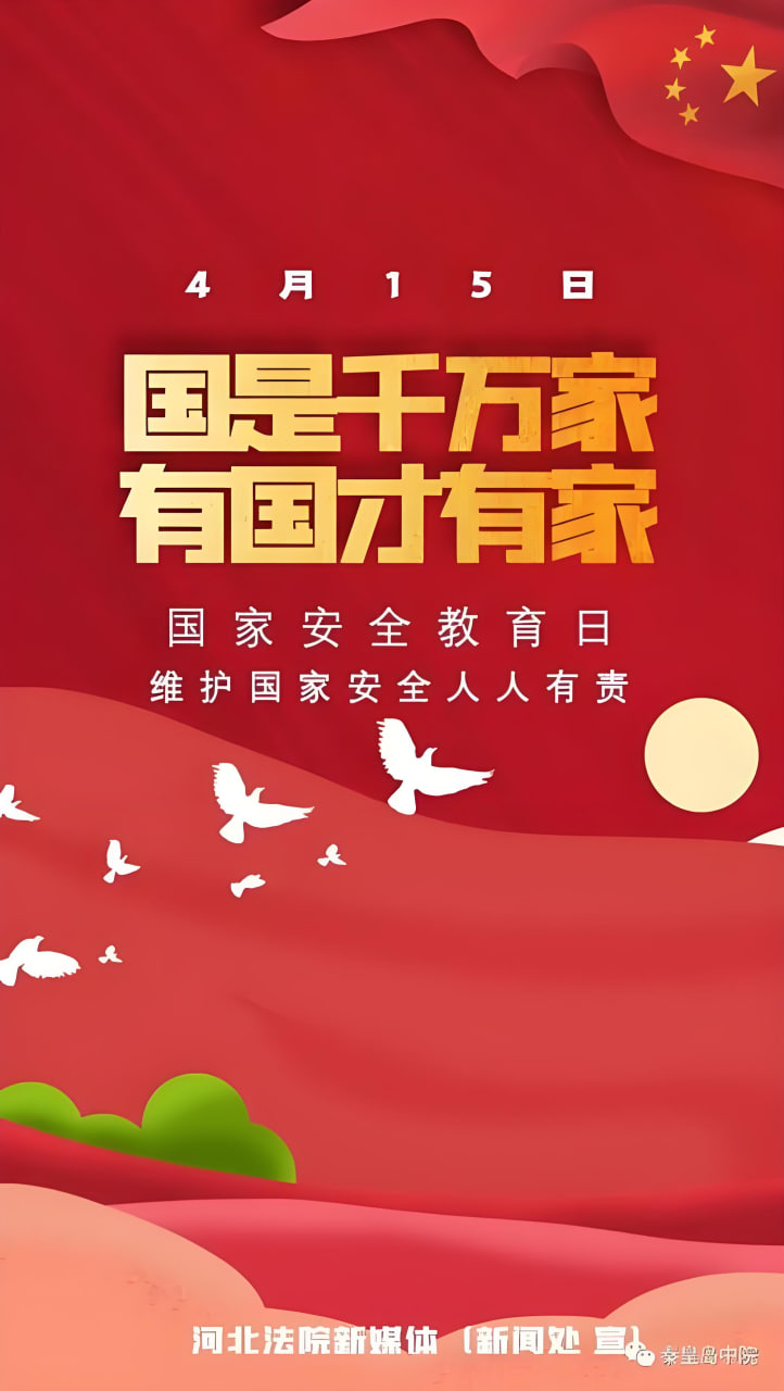 第3集
