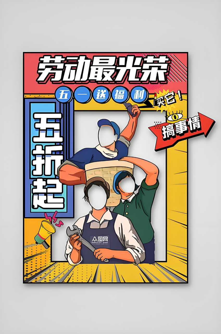 怎样推广网站